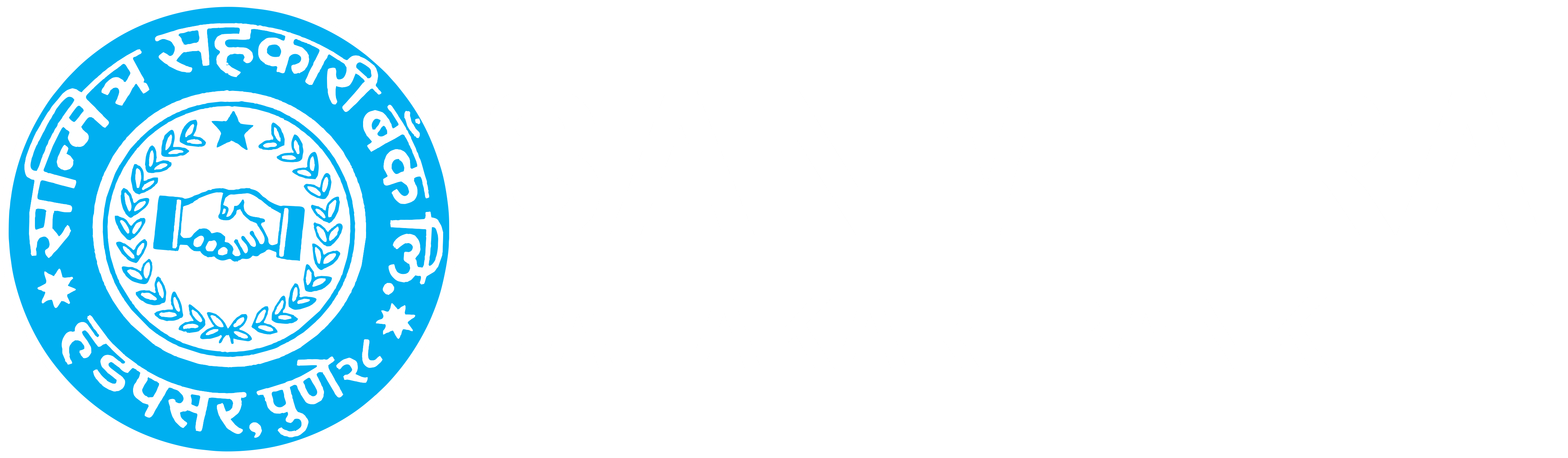 Sanmitra Logo